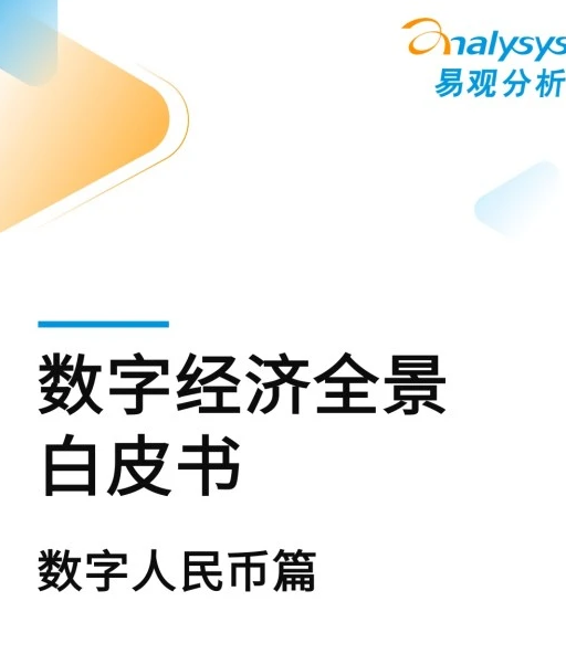 3月来规模猛增超250亿份，港股类ETF暴涨后要见好就收？